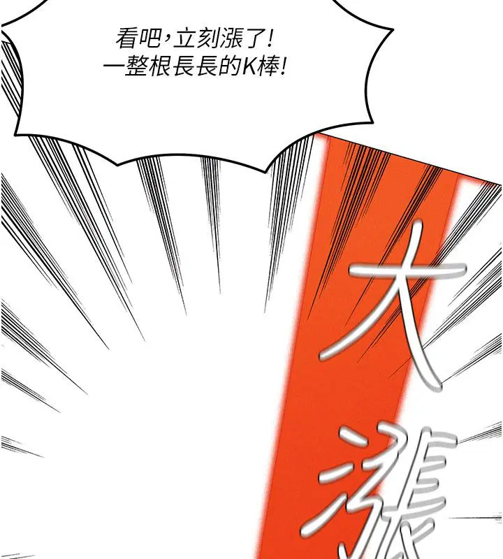 第23話 - 第147页