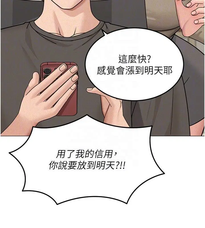 第23話 - 第151页