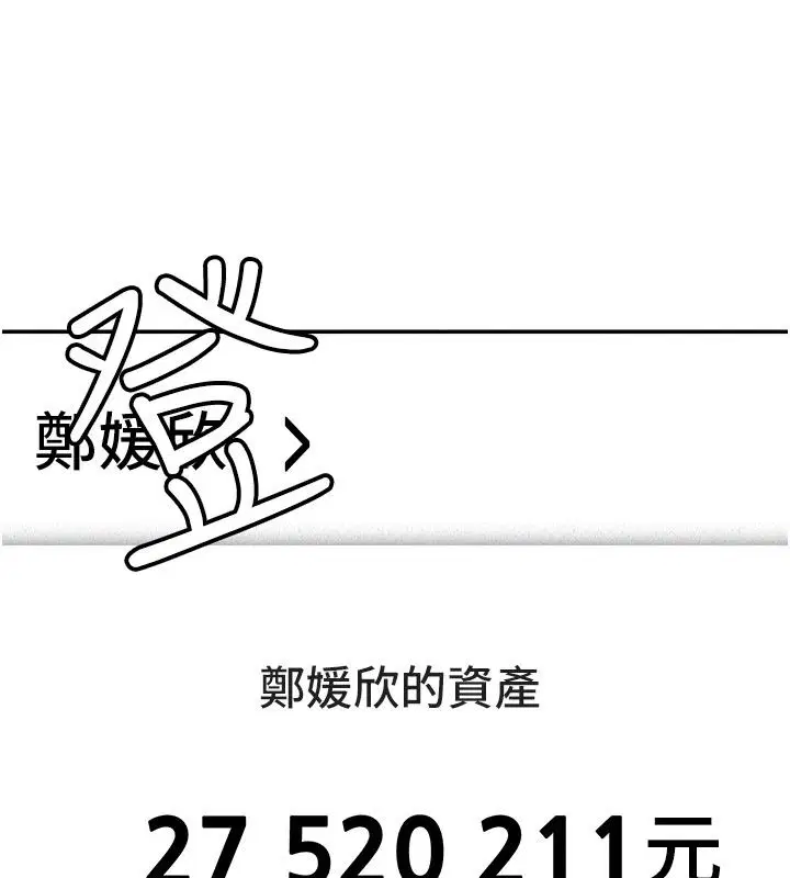 第23話 - 第155页