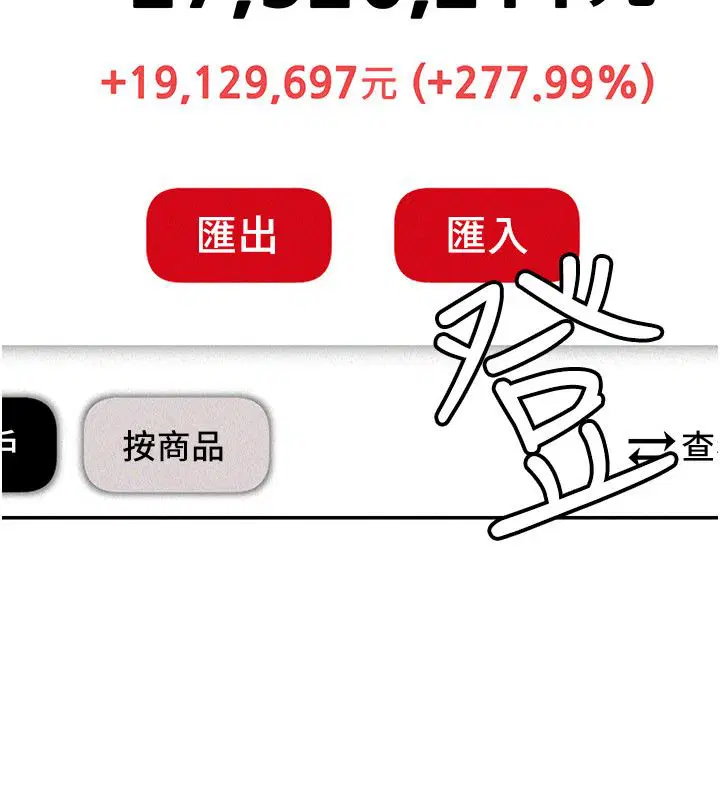 第23話 - 第156页