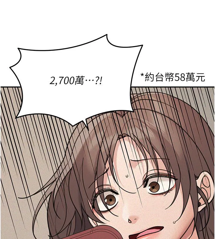 第23話 - 第157页