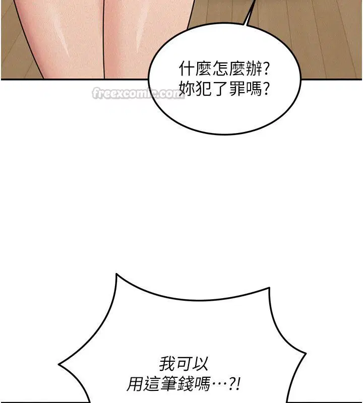 第23話 - 第165页