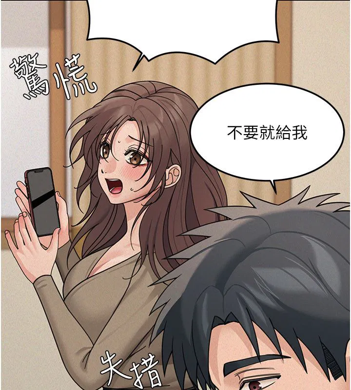 第23話 - 第166页