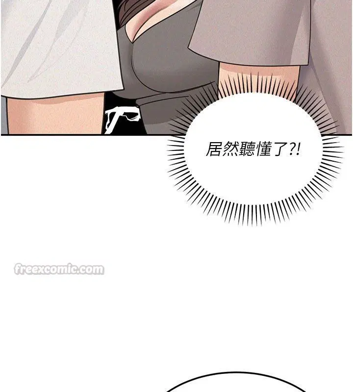 第23話 - 第45页