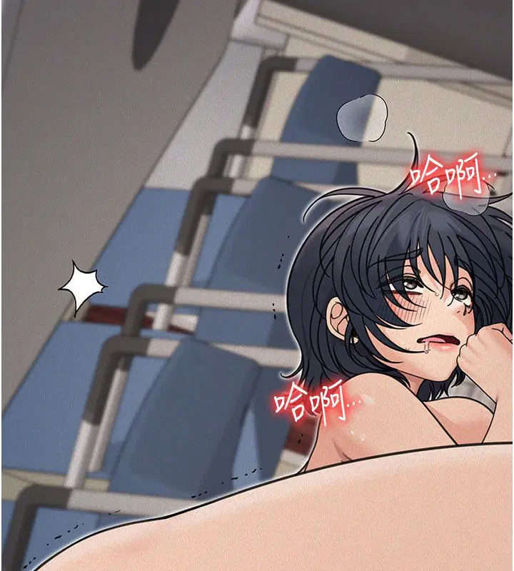第23話 - 第8页