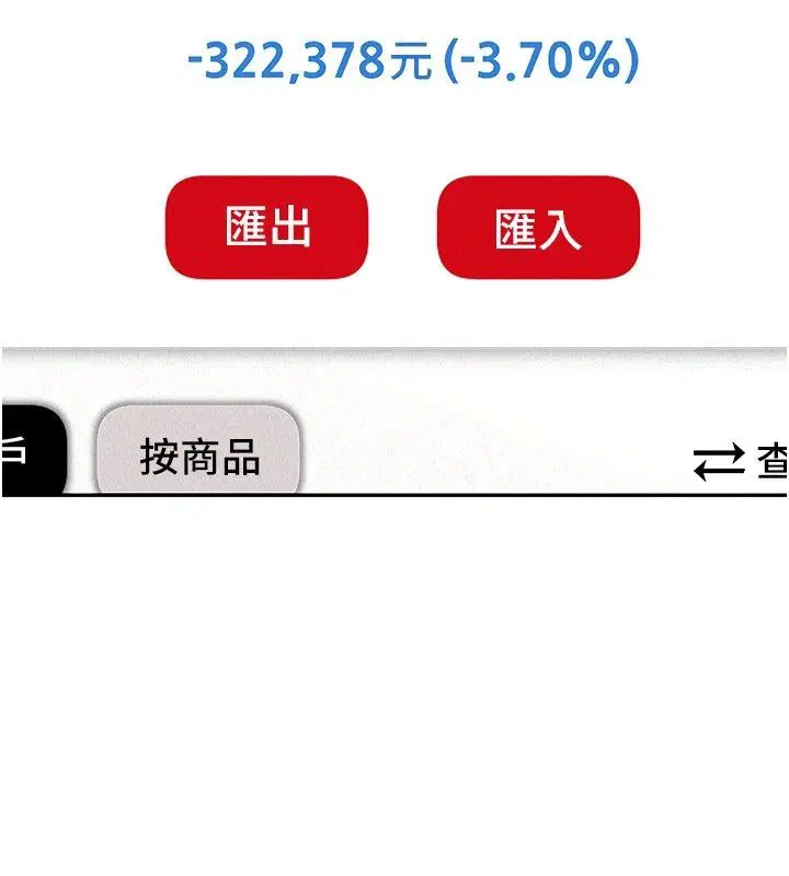 第23話 - 第82页