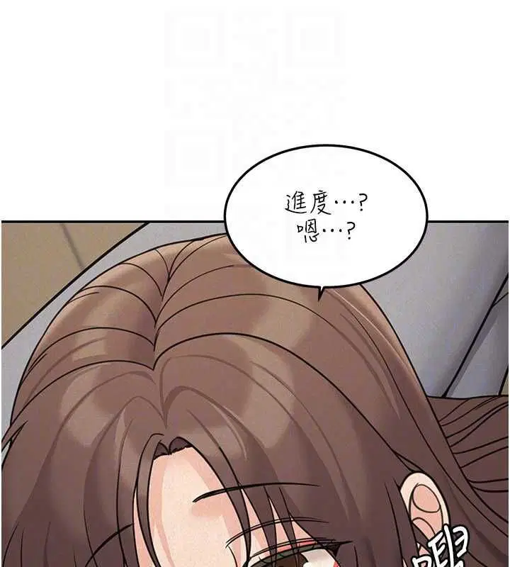 第24話-醉醺醺的兩人♥ - 第114页