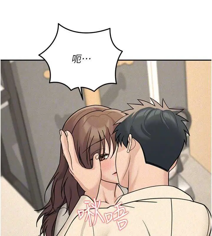 第24話-醉醺醺的兩人♥ - 第137页