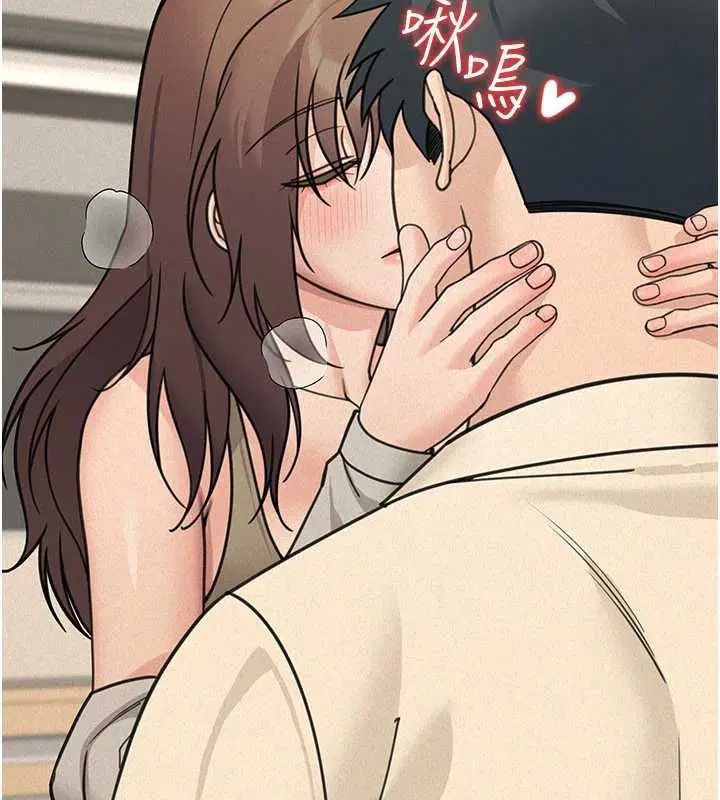 第24話-醉醺醺的兩人♥ - 第152页