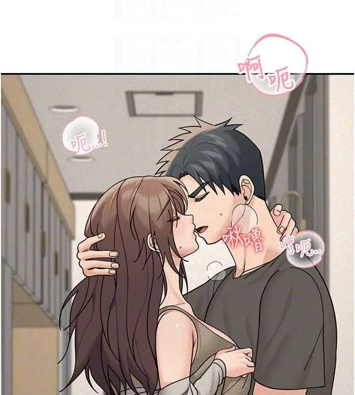 第24話-醉醺醺的兩人♥ - 第156页
