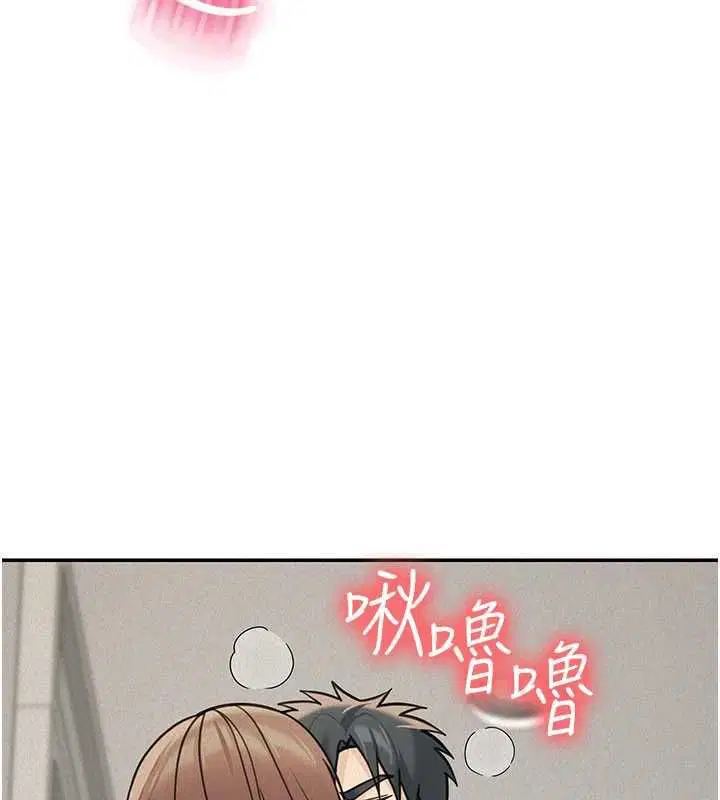 第24話-醉醺醺的兩人♥ - 第163页