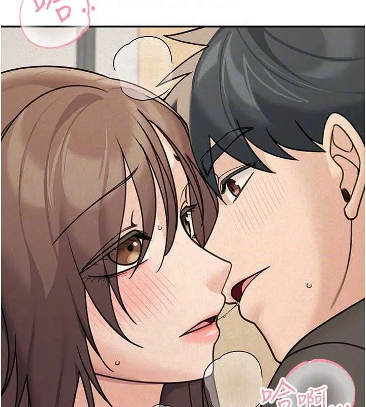 第24話-醉醺醺的兩人♥ - 第167页