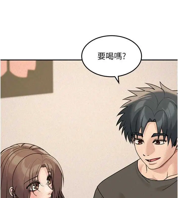 第24話-醉醺醺的兩人♥ - 第42页