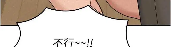 第24話-醉醺醺的兩人♥ - 第6页