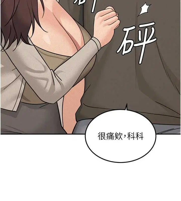 第24話 - 第102页
