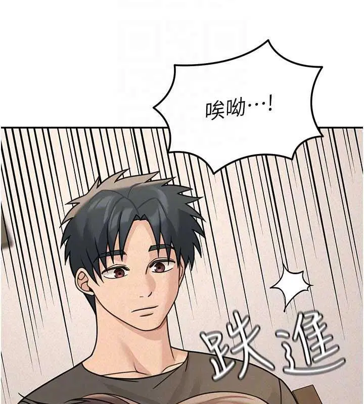 第24話 - 第106页