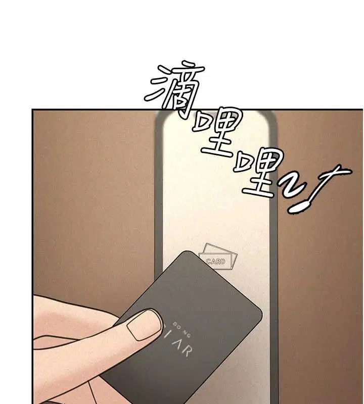 第24話 - 第120页