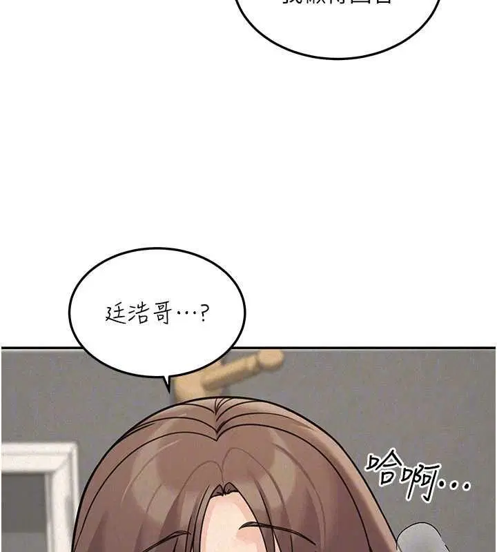 第24話 - 第127页