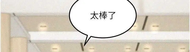 第24話 - 第18页