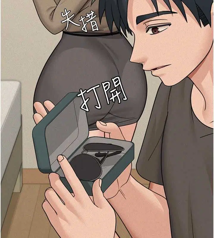 第24話 - 第3页
