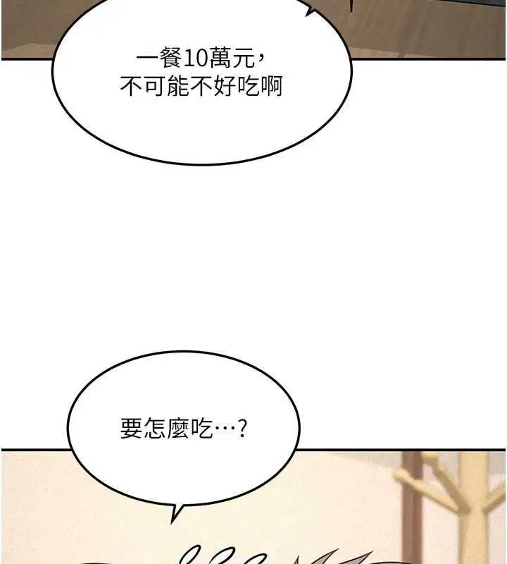 第24話 - 第35页
