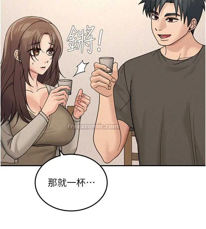 第24話 - 第43页