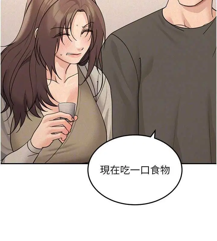 第24話 - 第48页
