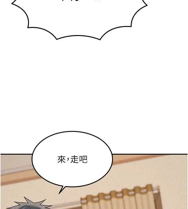 第24話 - 第5页