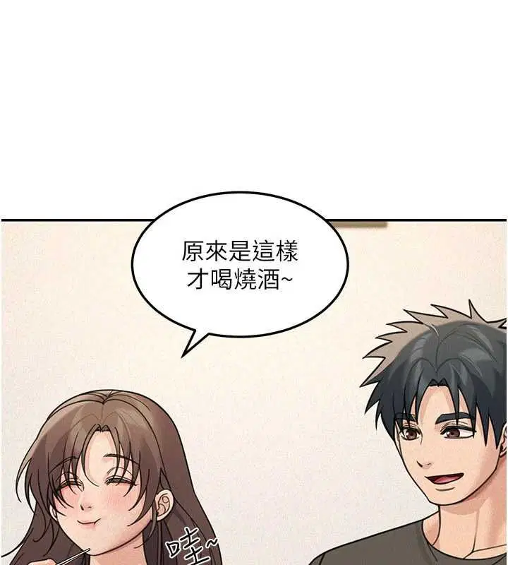 第24話 - 第53页
