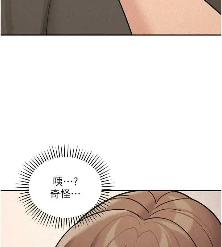 第24話 - 第77页