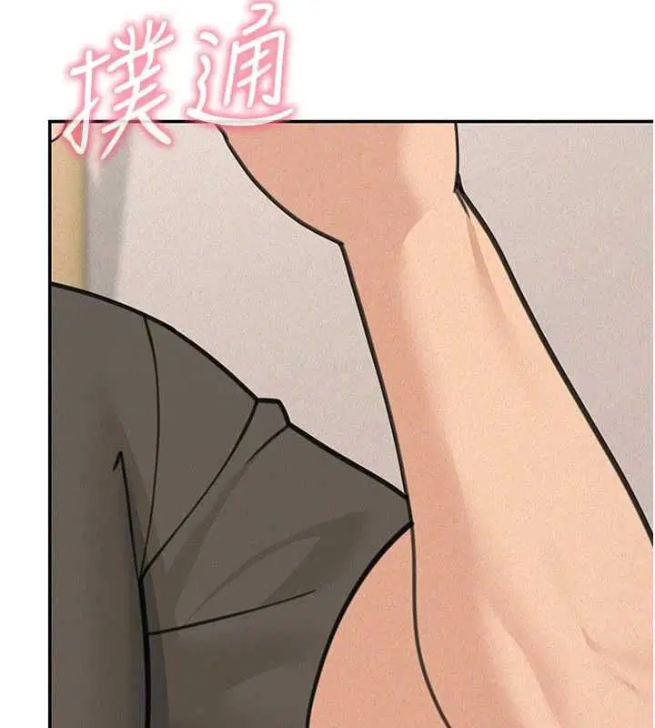第24話 - 第83页