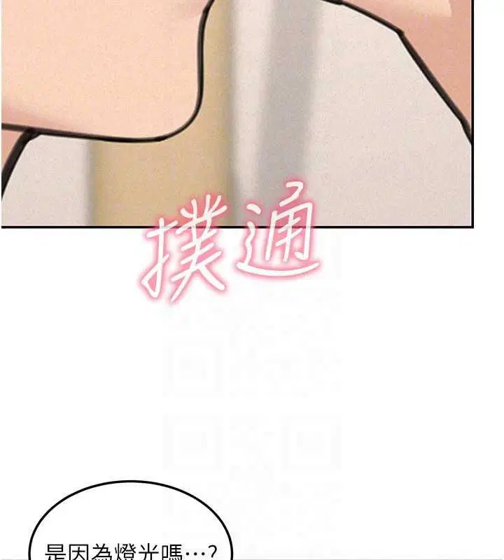 第24話 - 第86页