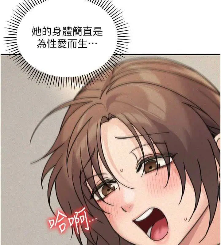 第25話-幫媛欣破處♥