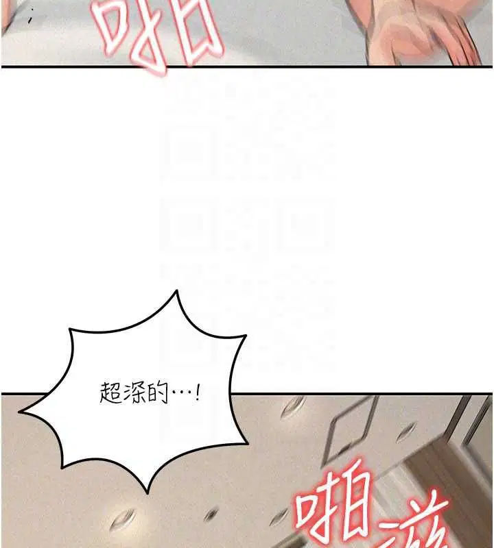 第25話-幫媛欣破處♥