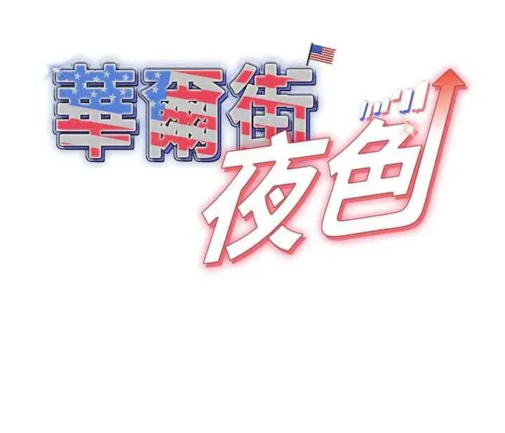 第25話-幫媛欣破處♥