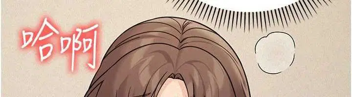 第25話-幫媛欣破處♥