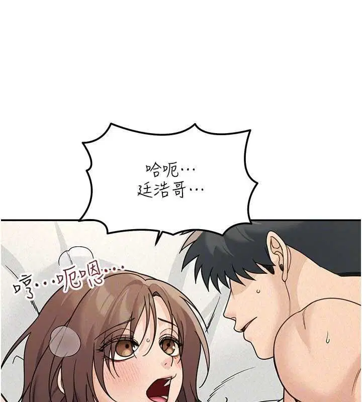 第25話-幫媛欣破處♥