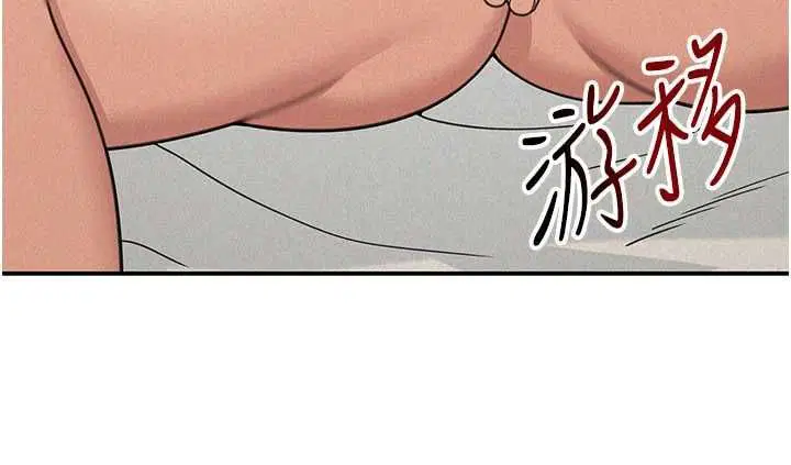 第25話-幫媛欣破處♥