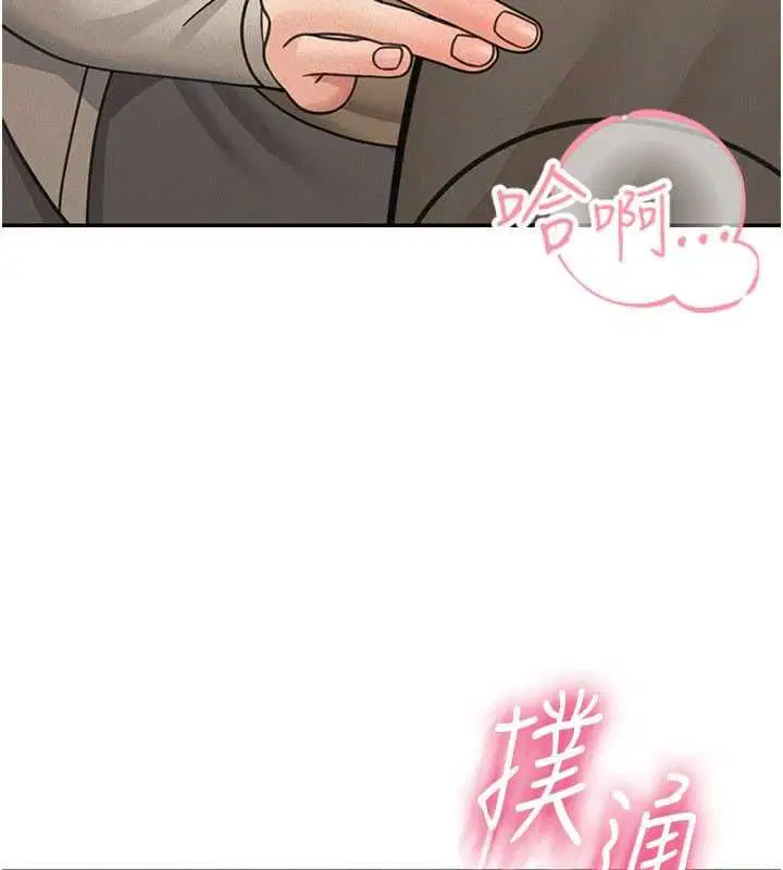 第25話-幫媛欣破處♥