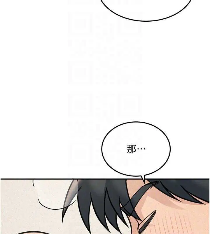 第25話-幫媛欣破處♥