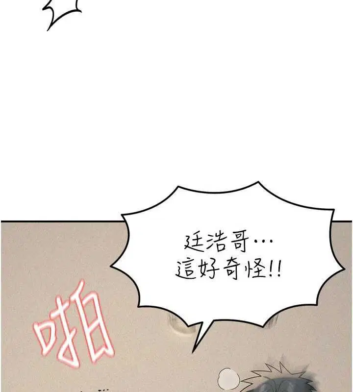 第25話