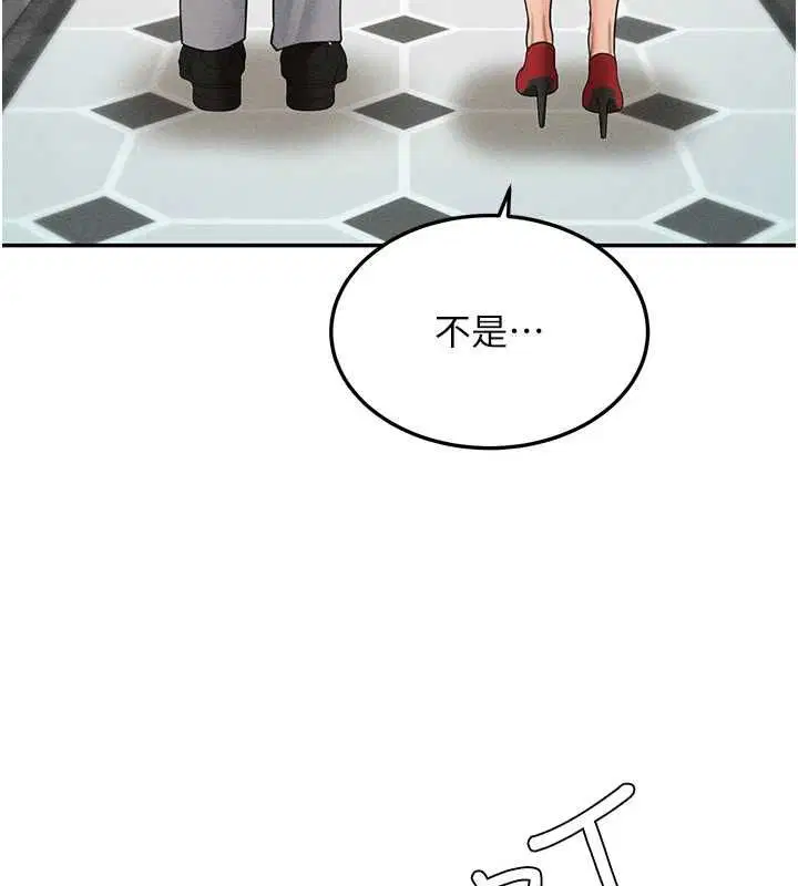 第26話-要懷孕了♥ - 第140页