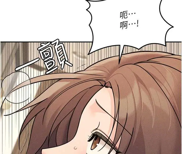 第26話-要懷孕了♥ - 第33页