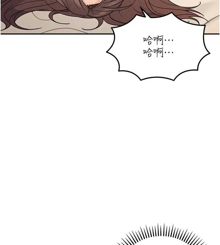 第26話-要懷孕了♥ - 第42页