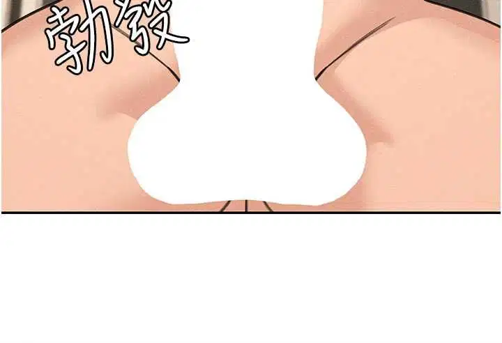 第26話-要懷孕了♥ - 第53页