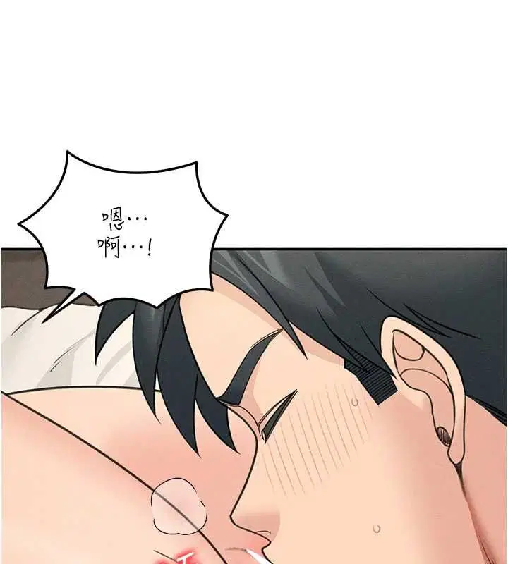 第26話-要懷孕了♥ - 第59页