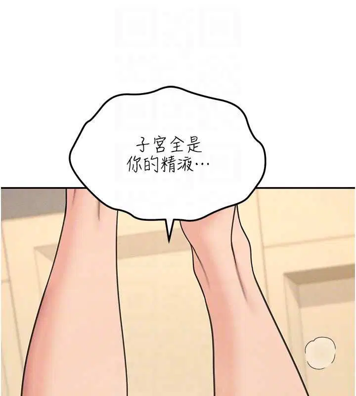 第26話 - 第111页