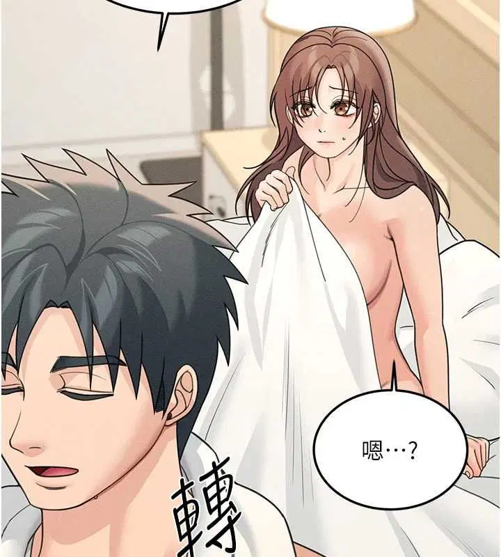 第26話 - 第130页