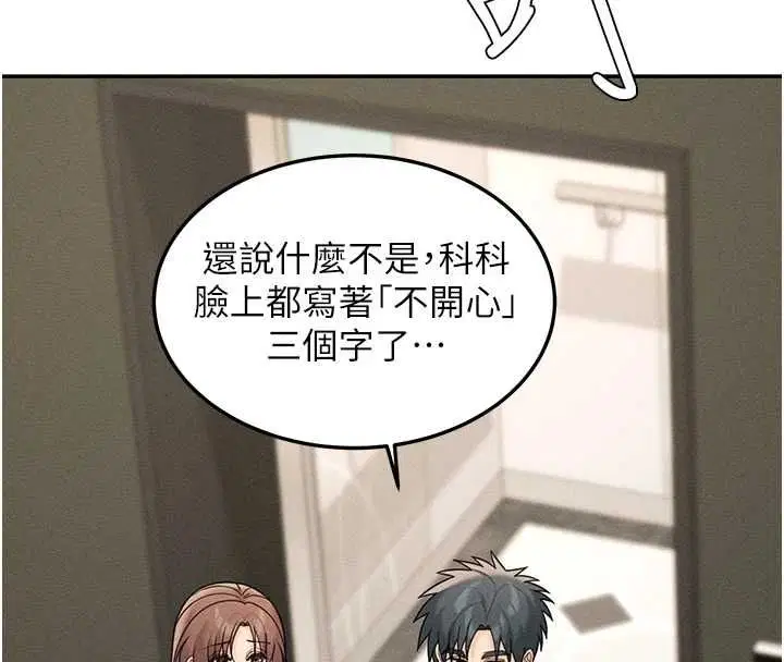 第26話 - 第139页
