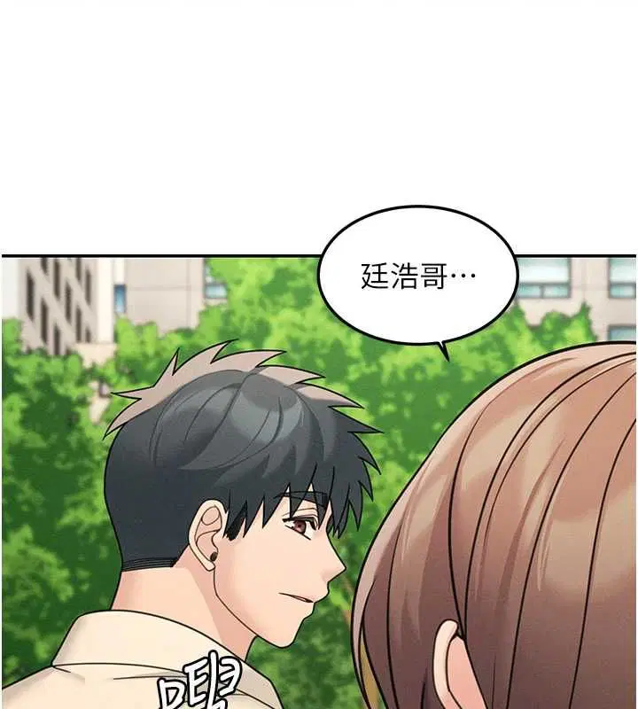 第26話 - 第144页